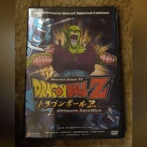 Dragon Ball Z: Vegeta Saga II - Ultimate Sacrifice DVD